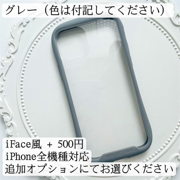 紫陽花、押し花スマホケース、全機種対応、iFace風、手帳型、iPhone15、iPhone14Pro、iPhone14 15枚目の画像