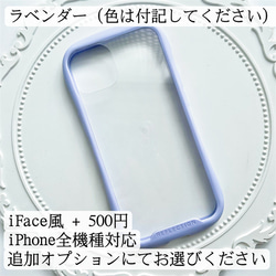 紫陽花、押し花スマホケース、全機種対応、iFace風、手帳型、iPhone15、iPhone14Pro、iPhone14 14枚目の画像