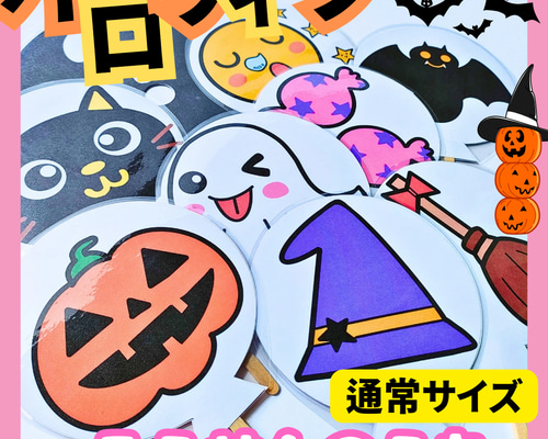 Amazon.co.jp: ふうせんのうた ペープサート 10本 絵柄カード30