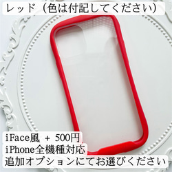 紫陽花、押し花スマホケース、リング付き、全機種対応、ストラップホルダ一、iFace風、手帳型、iPhone14 17枚目の画像