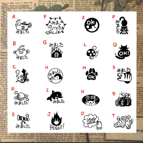 見ましたはんこ OKはんこ 確認はんこ 消しゴムはんこ はんこ