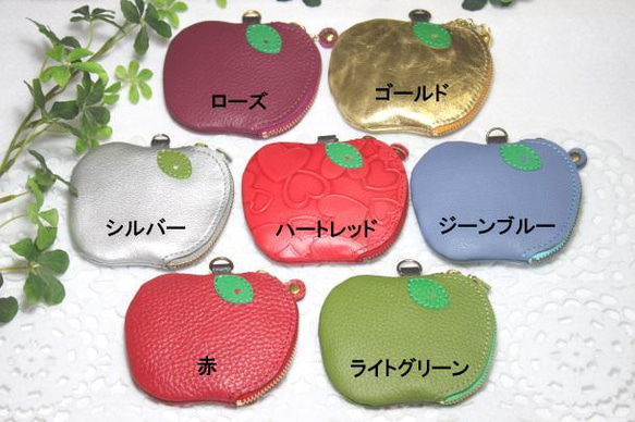 りんごちゃんキーポーチ・本革７色・牛革キーケース 2枚目の画像
