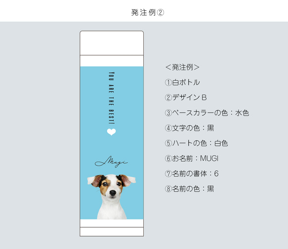 【送料無料】オリジナル☆サーモボトル　うちの子　猫　犬　水筒　ペット 9枚目の画像
