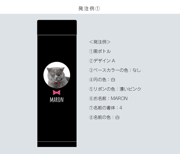 【送料無料】オリジナル☆サーモボトル　うちの子　猫　犬　水筒　ペット 8枚目の画像