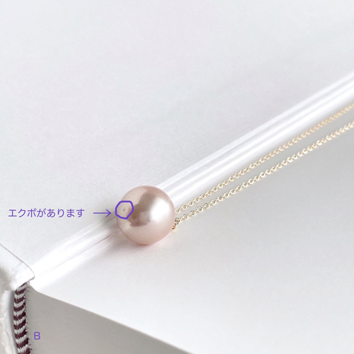 淡水真珠 ペールピンク ルベルパールのペンダント＆ネックレス (K14gf