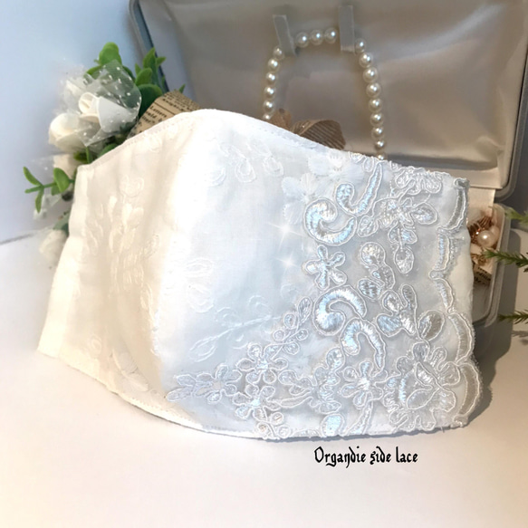 オーガンジーサイドレースマスク×コットンレース刺繍（ホワイト）結婚式　入学式　卒業式　冠婚葬祭　母の日 4枚目の画像