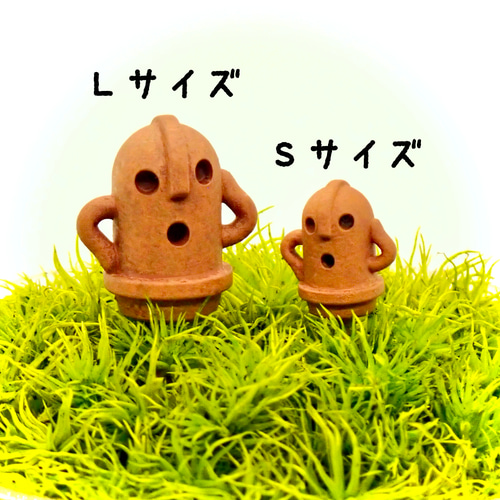 はなはなはなこさんテラリウム 苔テラリウム用フィギュア『ハニワ（Sサイズ）』 その他置物 Yamomal