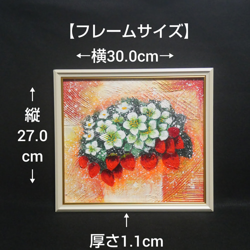 男女兼用 油絵 10294646 通販 HR 絵画 【苺の花】 絵画 絵 油彩画 油彩 絵画