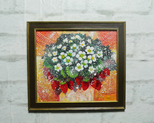 油絵 油彩 油彩画 絵 絵画 【苺の花】 絵画 HR 通販 10294646