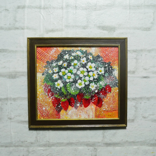 油絵 油彩 油彩画 絵 絵画 【苺の花】 絵画 HR 通販 10294646