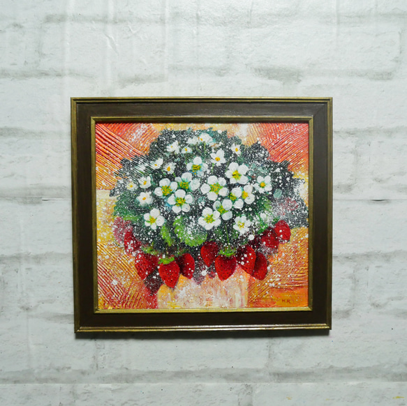 油絵 油彩 油彩画 絵 絵画 【苺の花】 油絵 油彩 油彩画 絵 絵画 【苺の花】 絵画 HR 通販 10294646