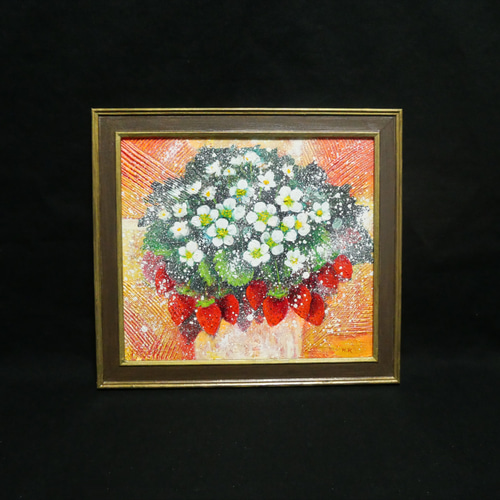 油絵 油彩 油彩画 絵 絵画 【苺の花】 絵画 HR 通販 10294646