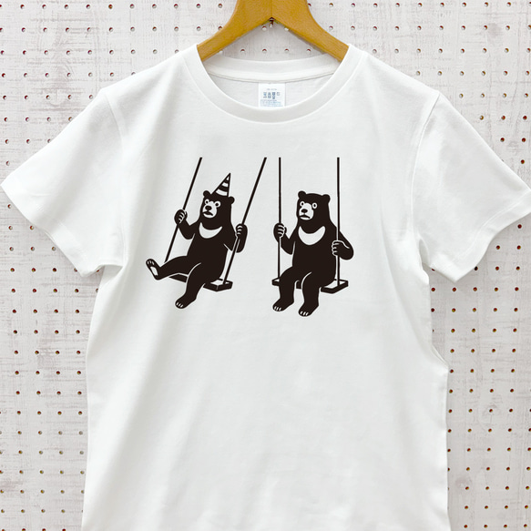 ブランコ熊 Tシャツ ホワイト 白 メンズ レディース tシャツ