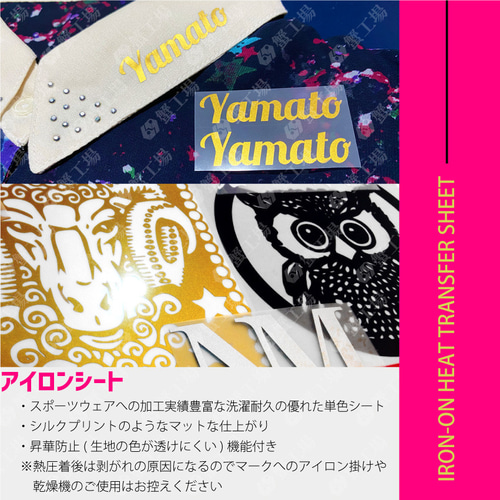 尚♡卓ページ ｵｰﾀﾞｰﾒｲﾄﾞ アイロンワッペン アイロンシート オーダーメイドワッペン写真 ライブTシャツ