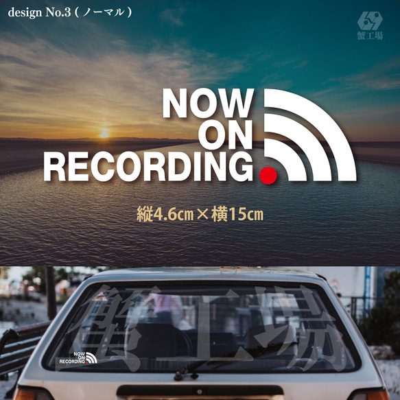 ドライブレコーダー　ステッカー　録画　かっこいい　REC　おしゃれ　ポイント消化 1枚目の画像