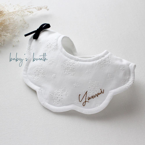 ホワイト レーススタイ お名前 刺しゅう スタイ・よだれかけ baby's