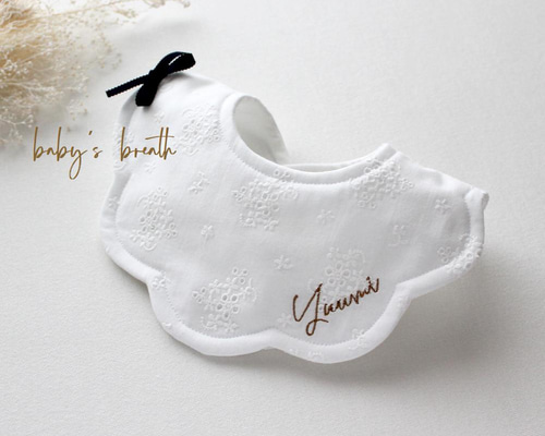 ホワイト レーススタイ お名前 刺しゅう スタイ・よだれかけ baby's