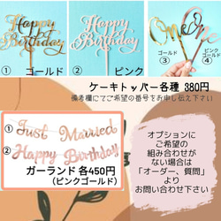 バルーン スタンド 風船 ウェディング 結婚式 誕生日 バースデー　ゴールド　シンプル　ナチュラル　出産祝い　撮影 10枚目の画像