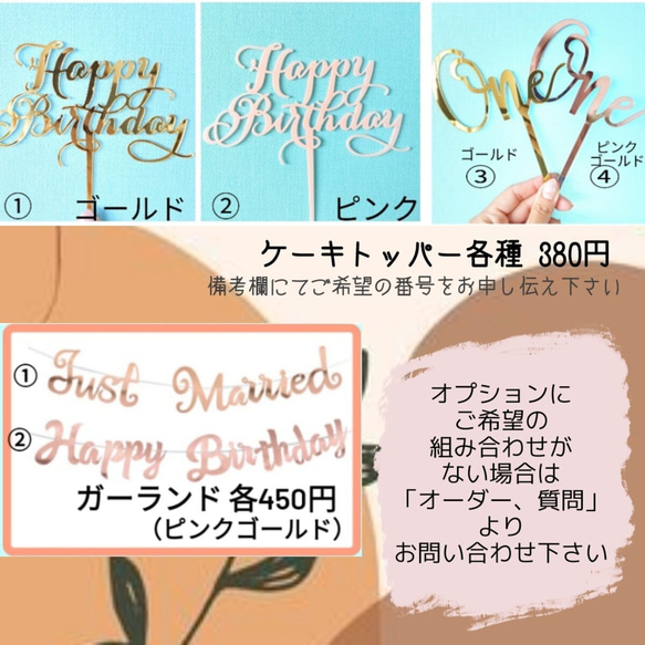 バルーン スタンド 風船 ウェディング 結婚式 誕生日 バースデー　ゴールド　シンプル　ナチュラル　出産祝い　撮影 10枚目の画像