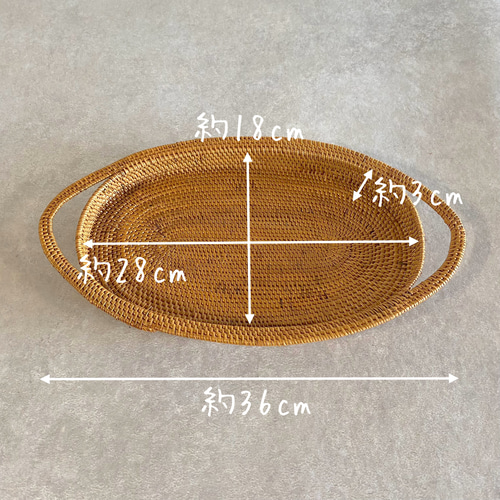 ワンプレートでティータイム♪トレイ ナチュラルインテリア