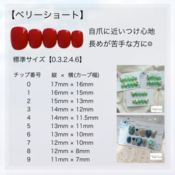 再販7✳︎ネイルチップ✳︎べっ甲✳︎アシンメトリー 5枚目の画像