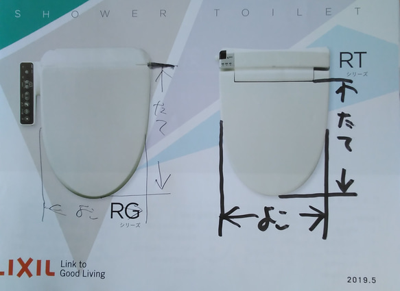 【再販】ボルガ トイレマット ふたカバー セット 3枚目の画像