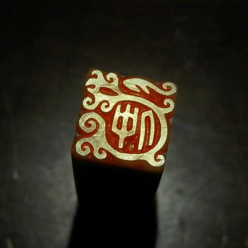 鳳凰のはんこ 石のはんこ 篆刻 伝説上の生物 鳥 はんこ