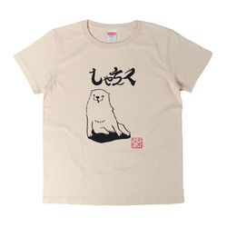 公司T卹Heather beige ladies&#39;（S M）Kids 160 第1張的照片