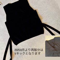 【再販】重ね着に最適な サイドスリット ニットベスト  リニューアル【サイドリボンニットベスト】 7枚目の画像