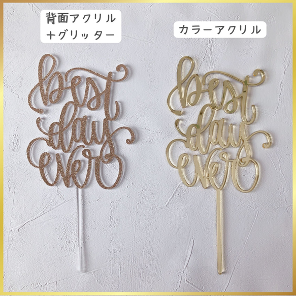 Mr & Mrs　アクリルケーキトッパー 6枚目の画像