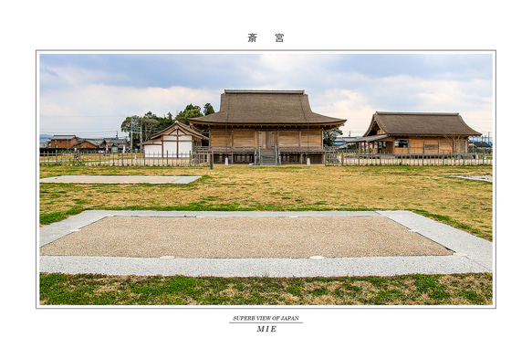 選べる5枚　「三重の風景」ポストカード 9枚目の画像