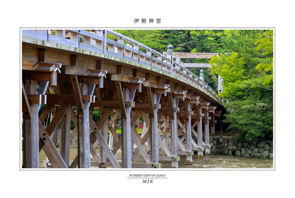 選べる5枚　「三重の風景」ポストカード 2枚目の画像