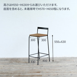 BASIC HIGHCHAIR / OAK　　チェア・ハイチェア 5枚目の画像