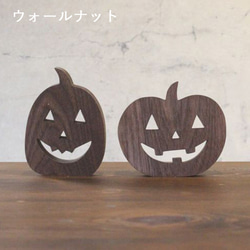 【送料無料】ハロウィン かぼちゃ ナチュラル ジャックオランタン パンプキン 無垢 おしゃれ 雑貨 おばけかぼちゃ 11枚目の画像