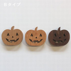 【送料無料】ハロウィン かぼちゃ ナチュラル ジャックオランタン パンプキン 無垢 おしゃれ 雑貨 おばけかぼちゃ 13枚目の画像