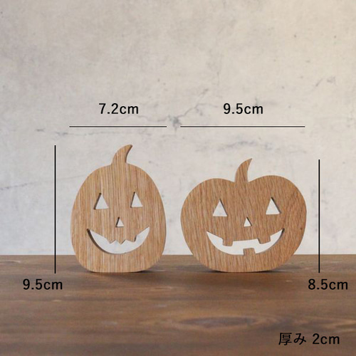 美品】2点おまとめ ジャクオーランタン ハロウィン パンプキン