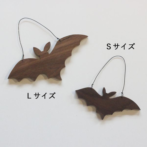 【Claddagh】ブラックダイヤコウモリシリーズセットとオーナメント ハロウィン オーナメント こうもり Sサイズ コウモリ ウォール