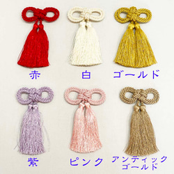 ❤髪飾り❤ ダブルタッセル 菊結び 選べる6色 赤 ゴールド