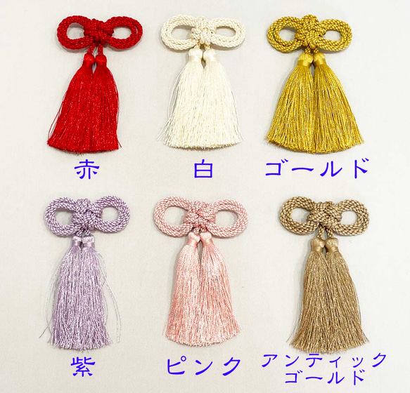 ❤髪飾り❤ ダブルタッセル 二重叶結び 選べる6色 赤 ゴールド 白 薄紫