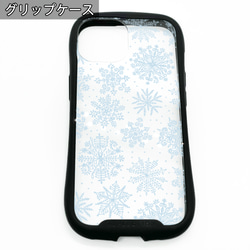 「雪花」iPhone/Android 肩頸智慧型手機保護殼冬季圓點斯堪的納維亞流行透明 第8張的照片