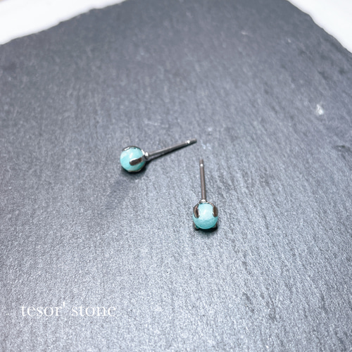 小さな ロシアンアマゾナイト 天然石一粒ピアス/サージカルステンレス