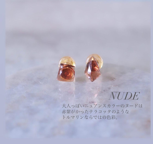 Gems kiss -トルマリンピアス-NUDE 14kgf 一点もの 3枚目の画像