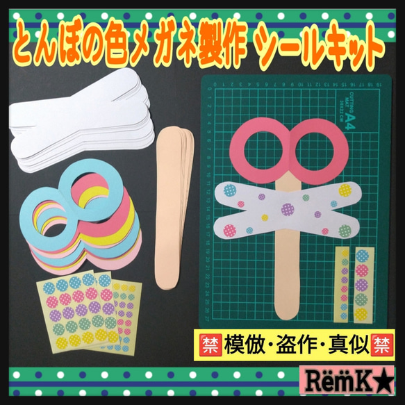 かまろ制作ページ 新キット開始！レビュー＆仮組み編 | Mの気ままプラモ製作工房♪