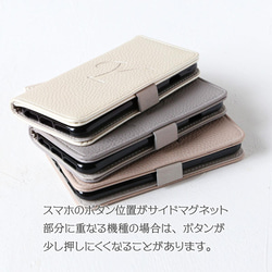 超軽量 iphone16e 15pro 高品質全機種対応スマホケース Xperia Galaxy 等イニシャル エンボス 3枚目の画像