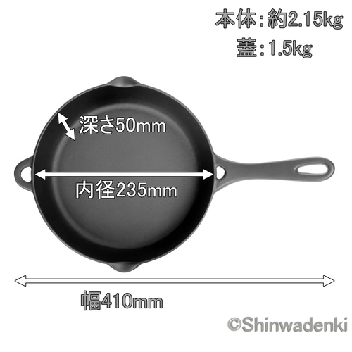 南部鉄器　スキレット　ダッチオーブン　工房ヒロ oz032158-z006-04.jpg