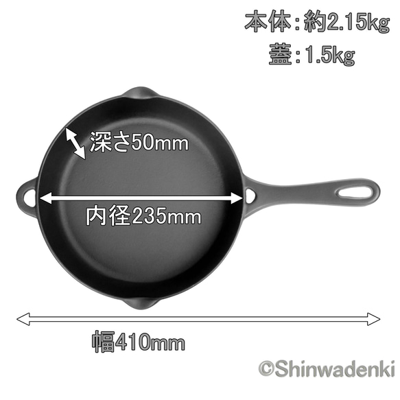 【お取り寄せ】南部鉄器 ダッチオーブン スキレット フライパン24cm（鉄蓋付） 日本製 ガス・IH対応 アウトドア 15枚目の画像