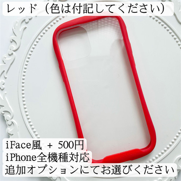 フルーツ押し花スマホケース、全機種対応、ストラップホルダ一、iFace風、手帳型、iPhone14、iPhone13 17枚目の画像