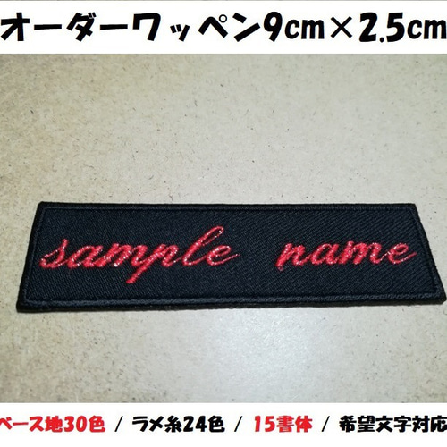 レットイットライド　ma-1 ブラック　ワッペン　刺繍　即購入OK！　希少 ルースイソンブラ （F1921314）LUZeSOMBRA_ルースイソンブラ