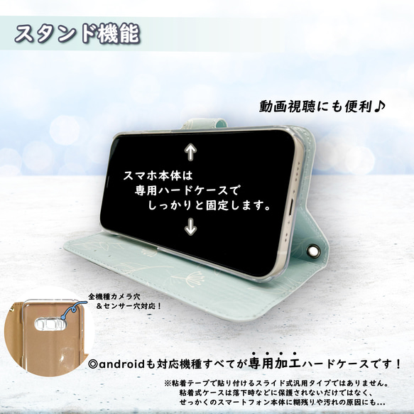 『雪の結晶 ホワイト＆アイスブルー』iPhone14/android 多機種対応 スマホケース 手帳型 北欧 秋冬 5枚目の画像