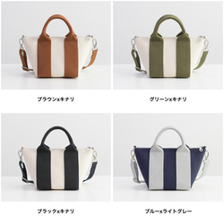全12色 帆布ミニトートバッグ スマホショルダーバッグ 3枚目の画像